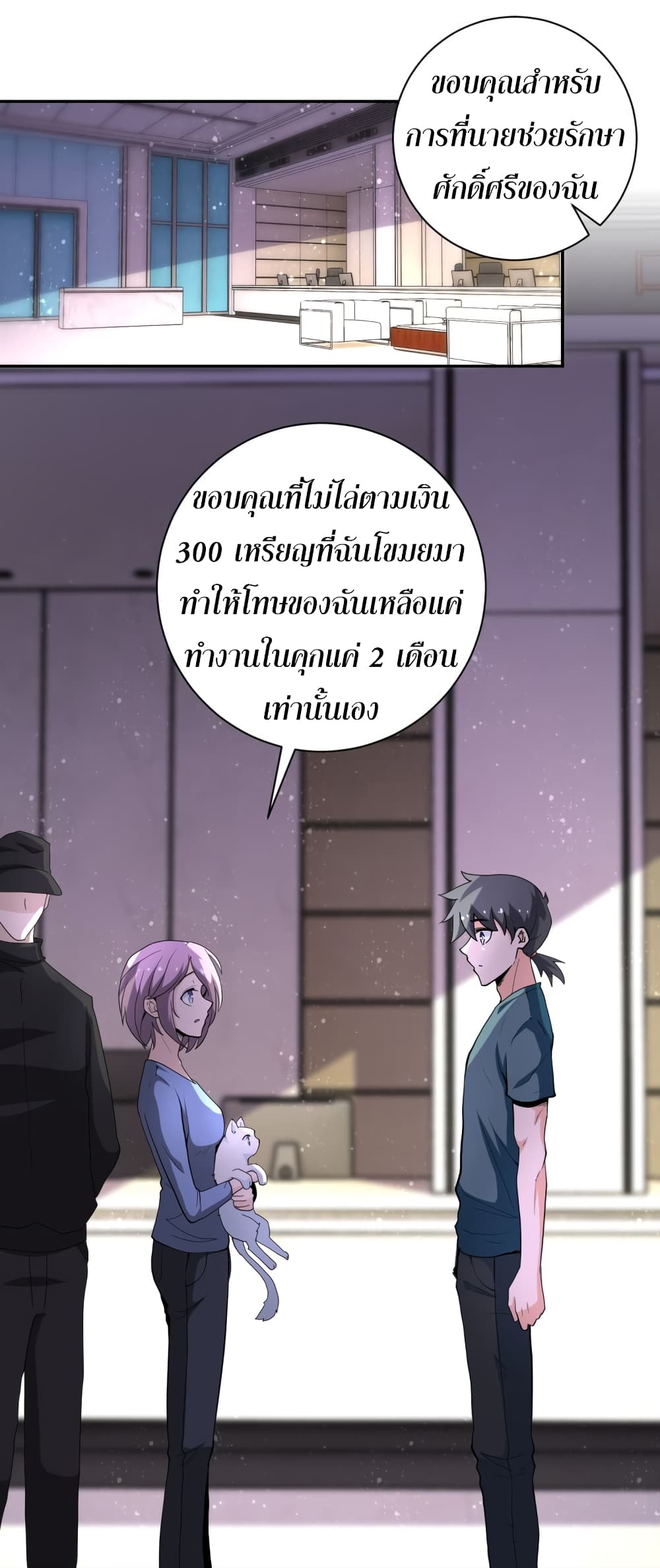 อ่านมังงะ